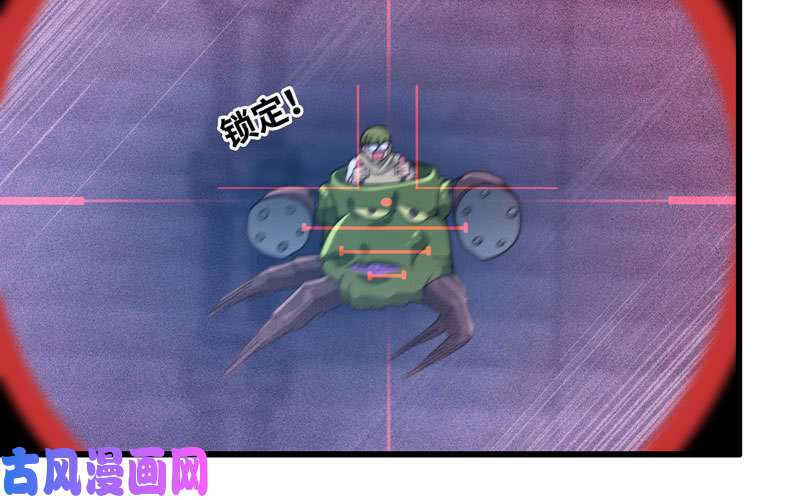 我老婆是魔王大人176