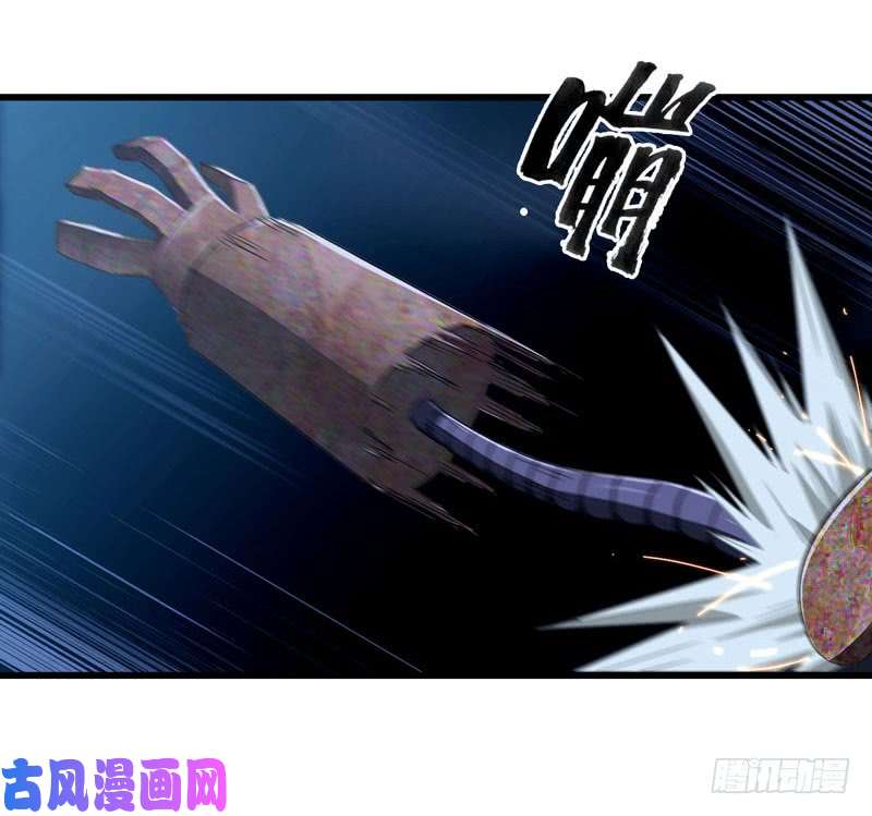 我老婆是魔王大人176