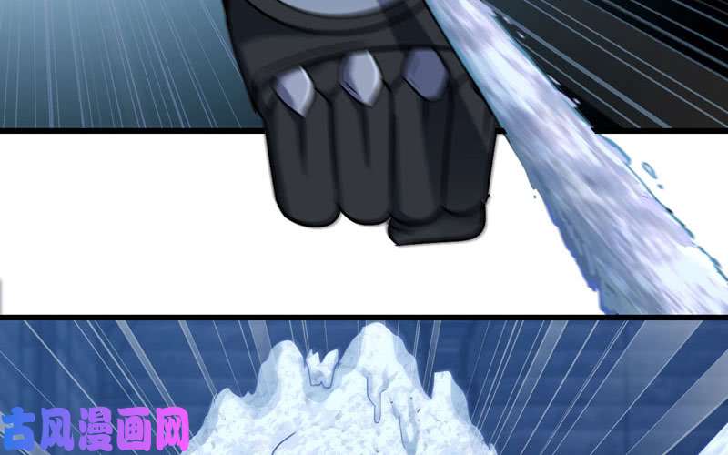 我老婆是魔王大人176