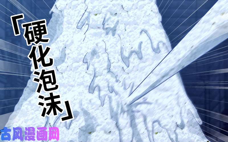 我老婆是魔王大人176