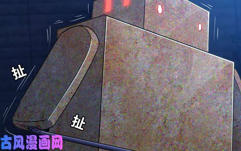 我老婆是魔王大人176