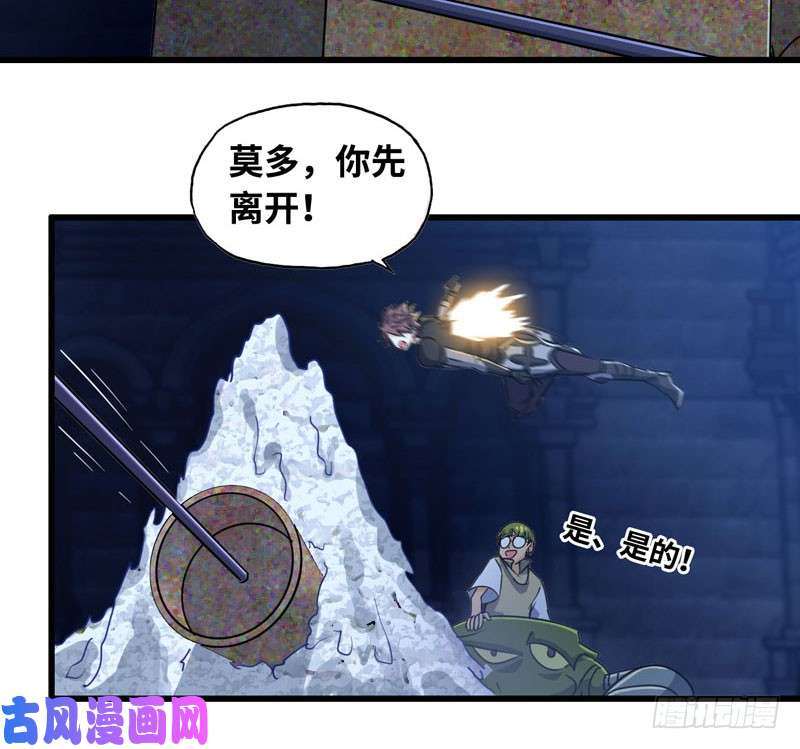 我老婆是魔王大人176