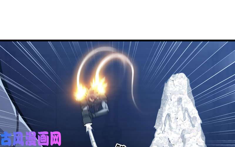 我老婆是魔王大人176