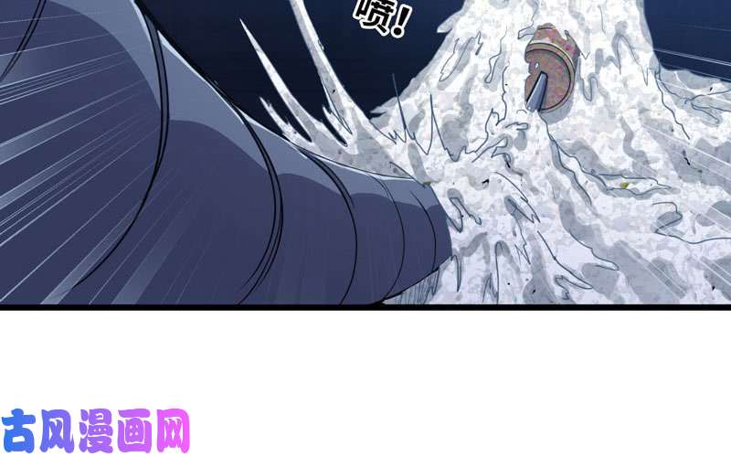 我老婆是魔王大人176