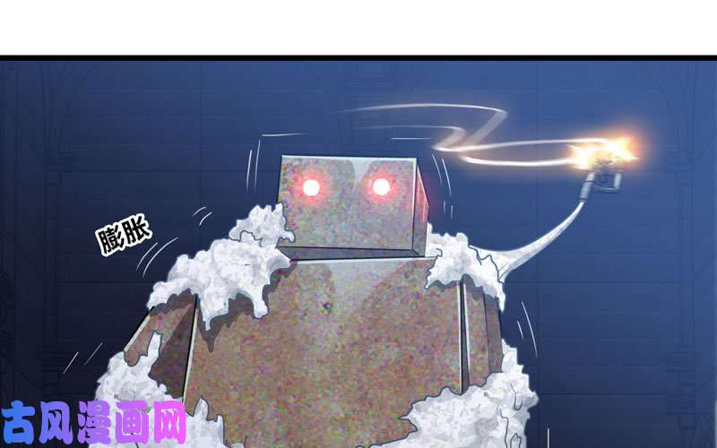 我老婆是魔王大人176