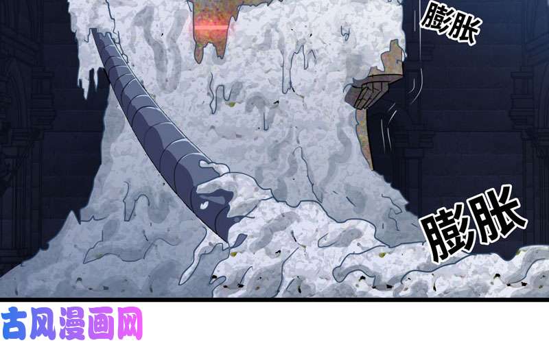 我老婆是魔王大人176