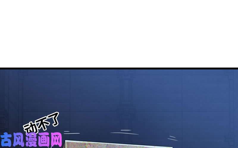 我老婆是魔王大人176