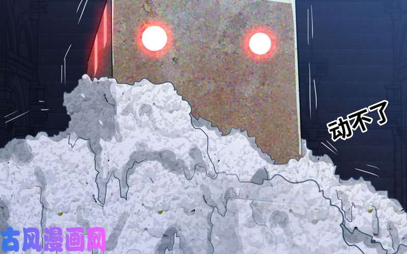 我老婆是魔王大人176