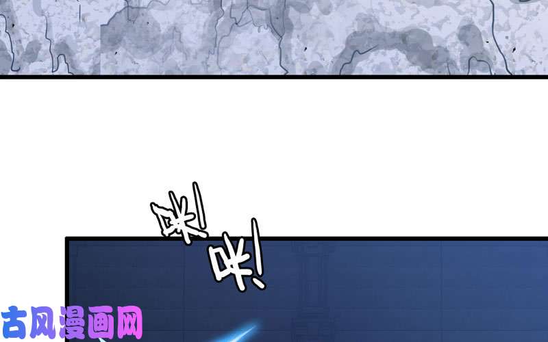我老婆是魔王大人176