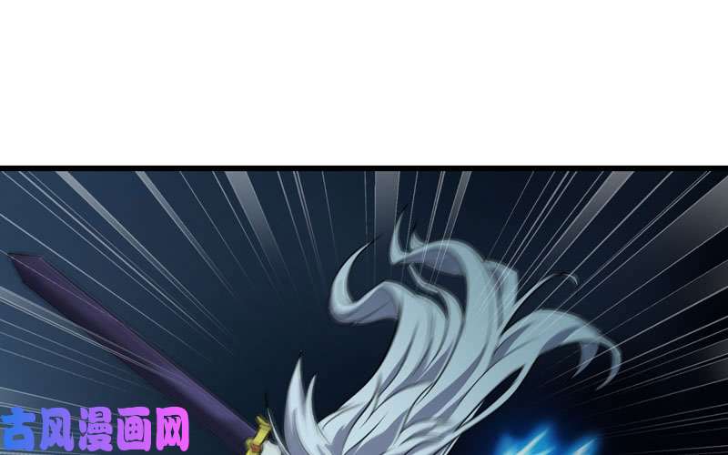 我老婆是魔王大人176