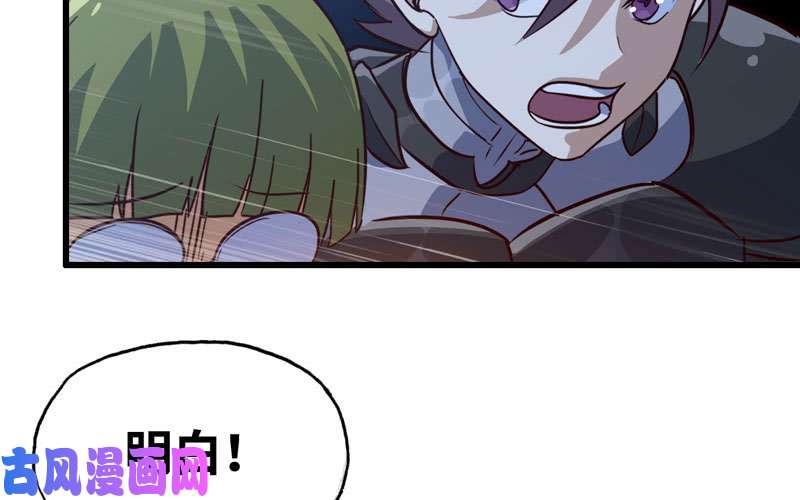 我老婆是魔王大人176
