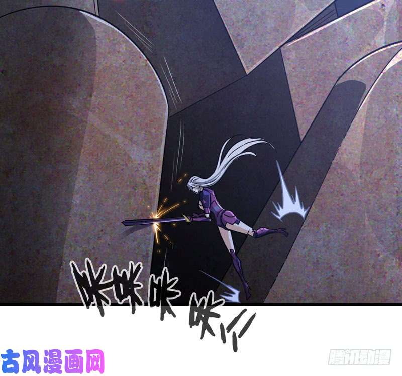 我老婆是魔王大人177