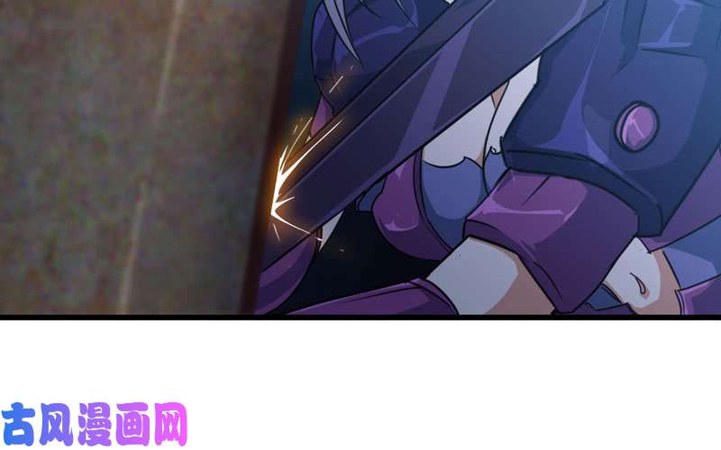 我老婆是魔王大人177