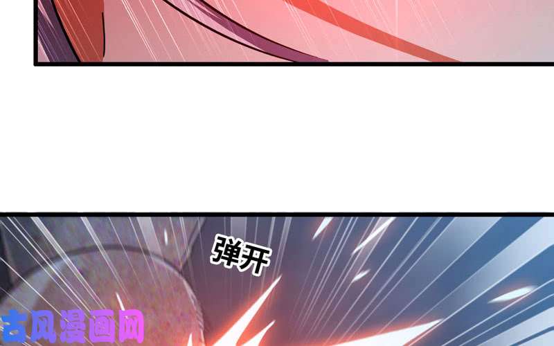 我老婆是魔王大人177