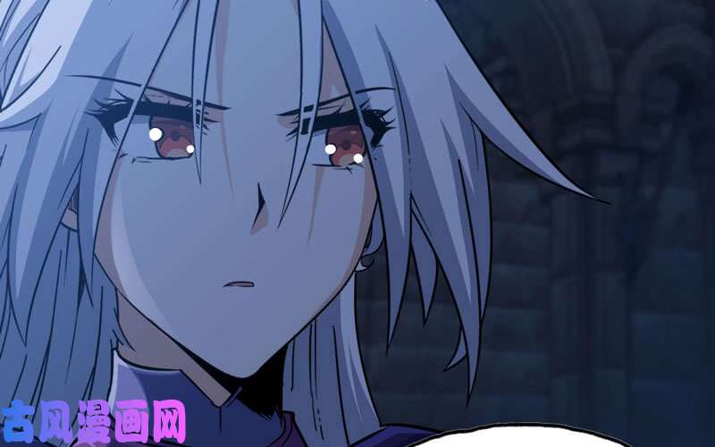 我老婆是魔王大人177