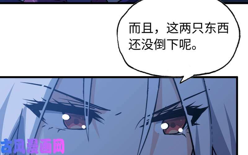 我老婆是魔王大人177
