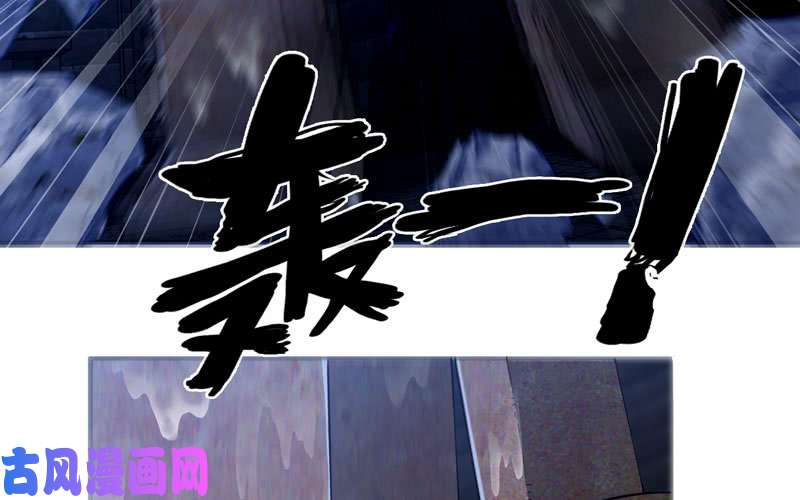 我老婆是魔王大人177