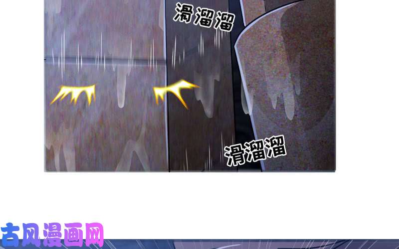 我老婆是魔王大人177