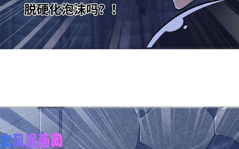 我老婆是魔王大人177