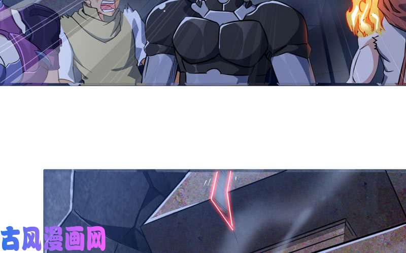 我老婆是魔王大人177