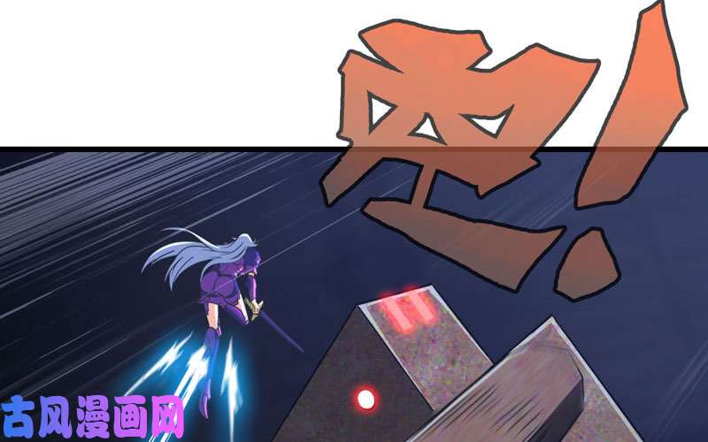 我老婆是魔王大人177
