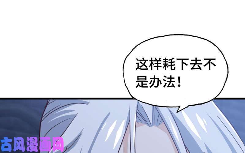 我老婆是魔王大人177