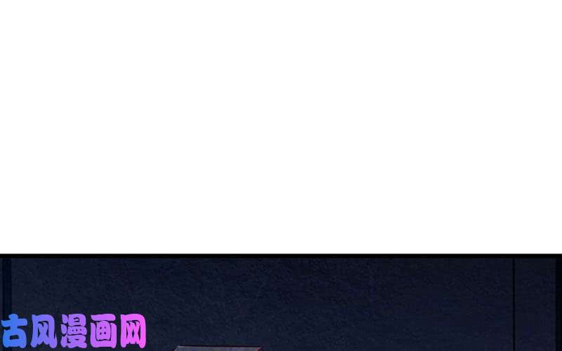我老婆是魔王大人177
