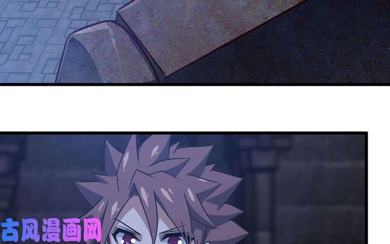 我老婆是魔王大人177