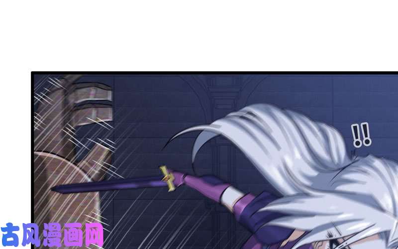 我老婆是魔王大人177