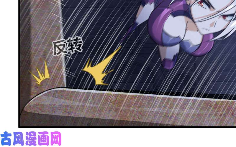 我老婆是魔王大人177