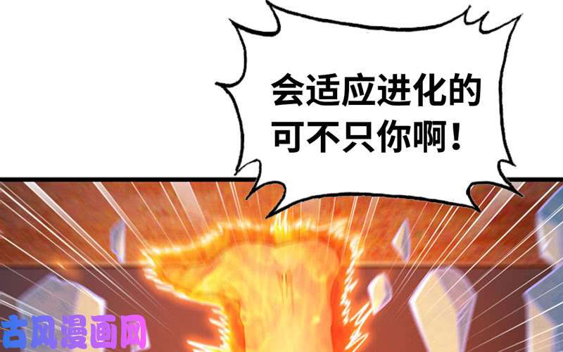 我老婆是魔王大人178