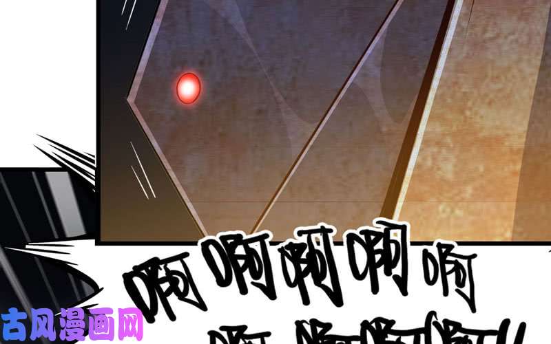 我老婆是魔王大人178