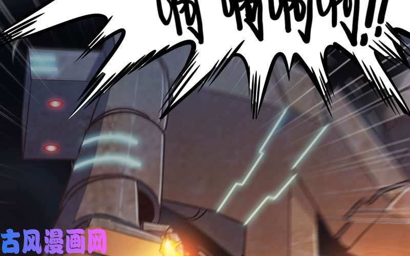 我老婆是魔王大人178