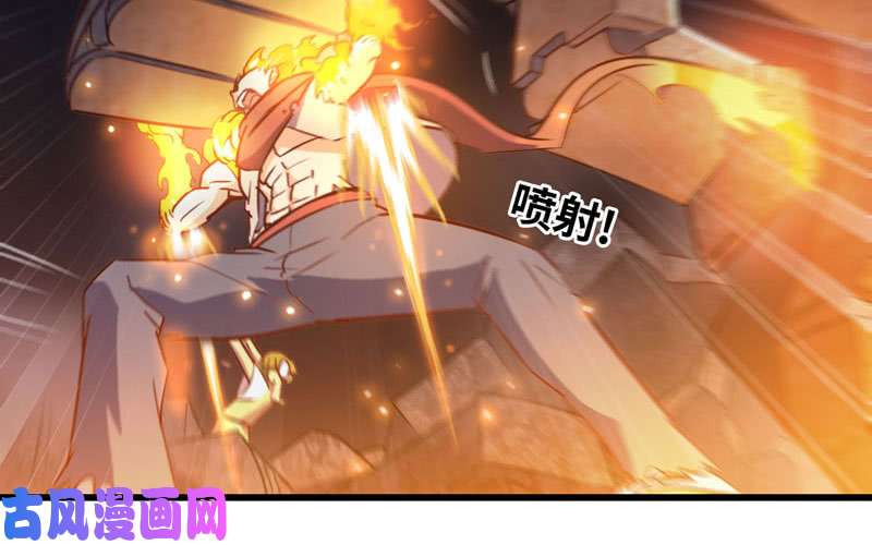 我老婆是魔王大人178