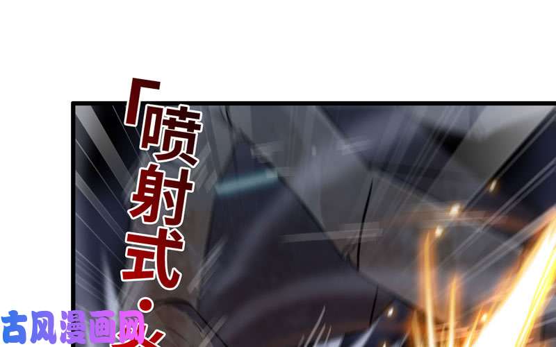 我老婆是魔王大人178