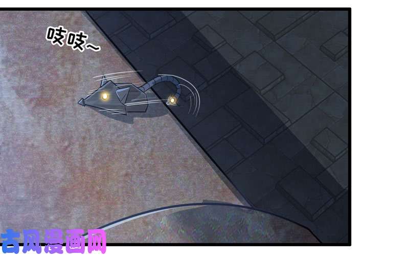 我老婆是魔王大人178