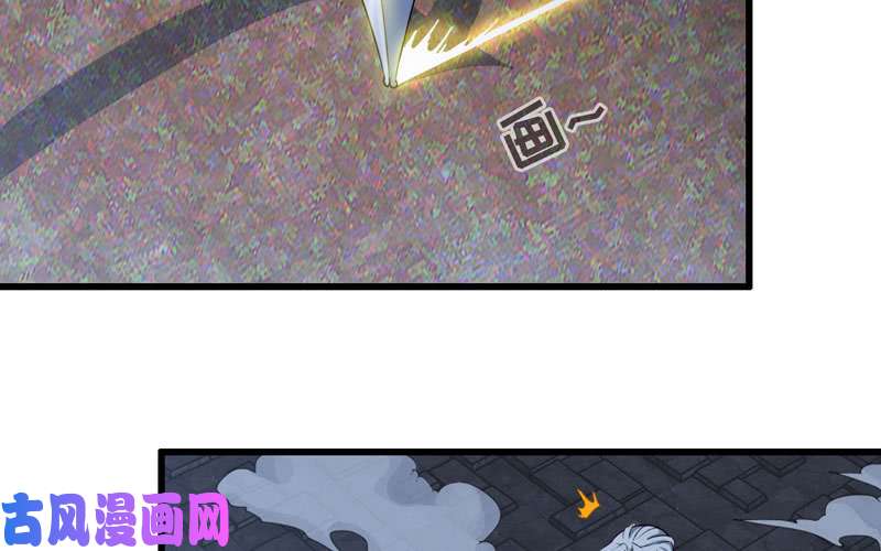 我老婆是魔王大人178