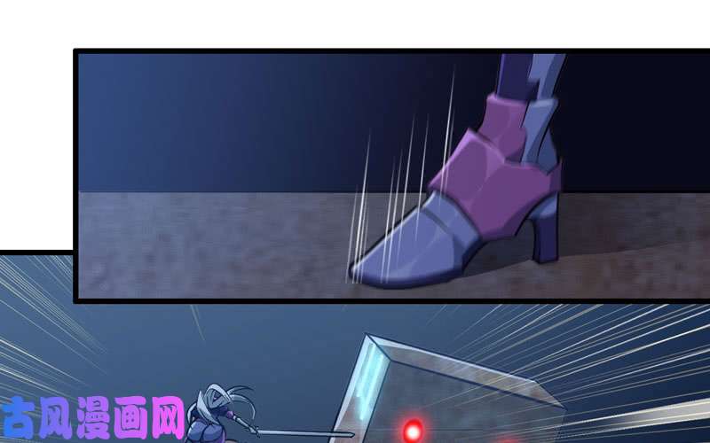 我老婆是魔王大人178