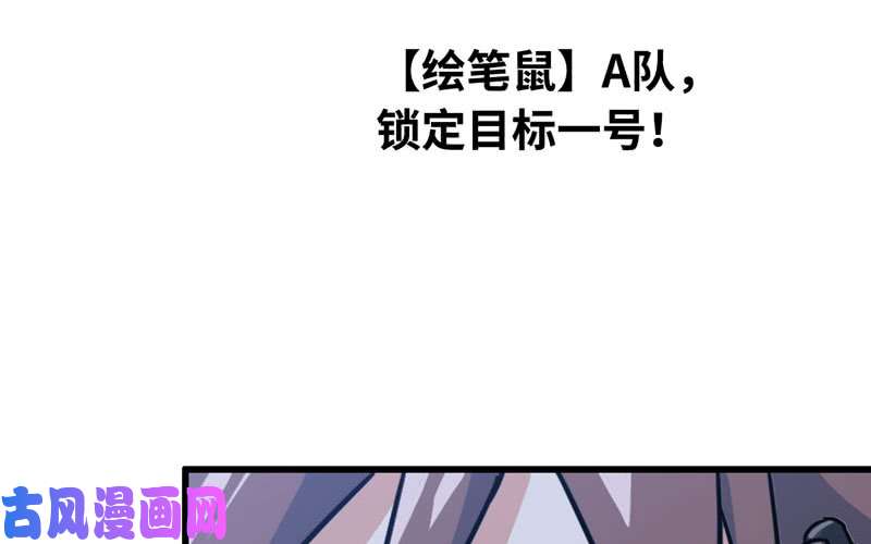 我老婆是魔王大人178