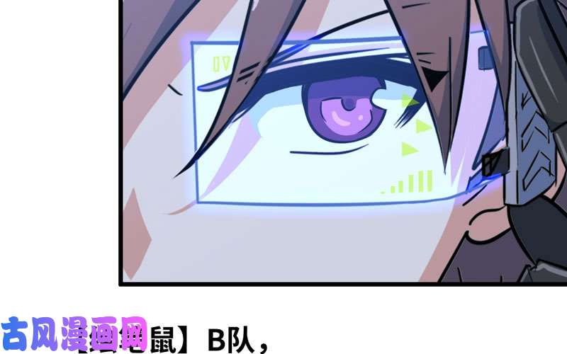 我老婆是魔王大人178