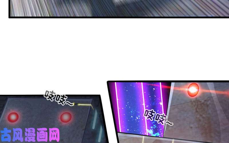 我老婆是魔王大人178
