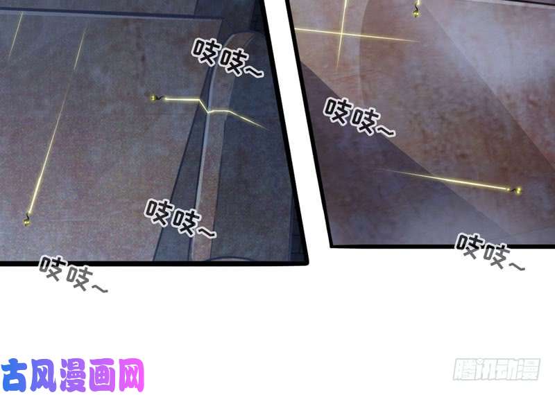 我老婆是魔王大人178