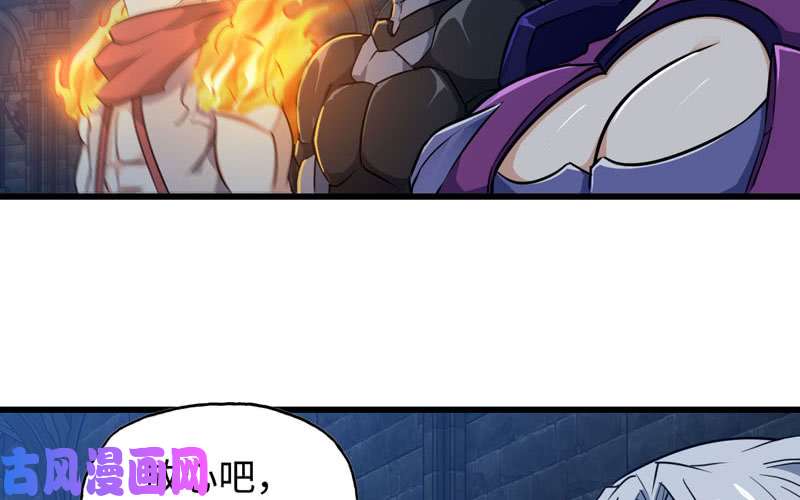 我老婆是魔王大人178