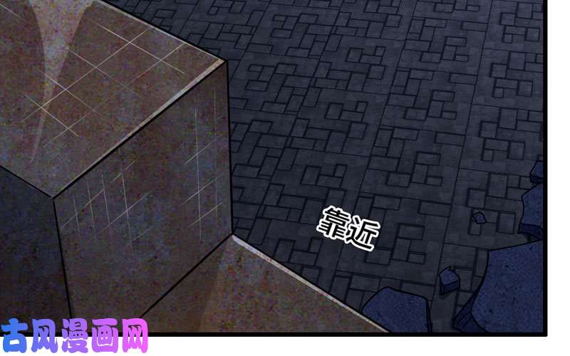 我老婆是魔王大人178