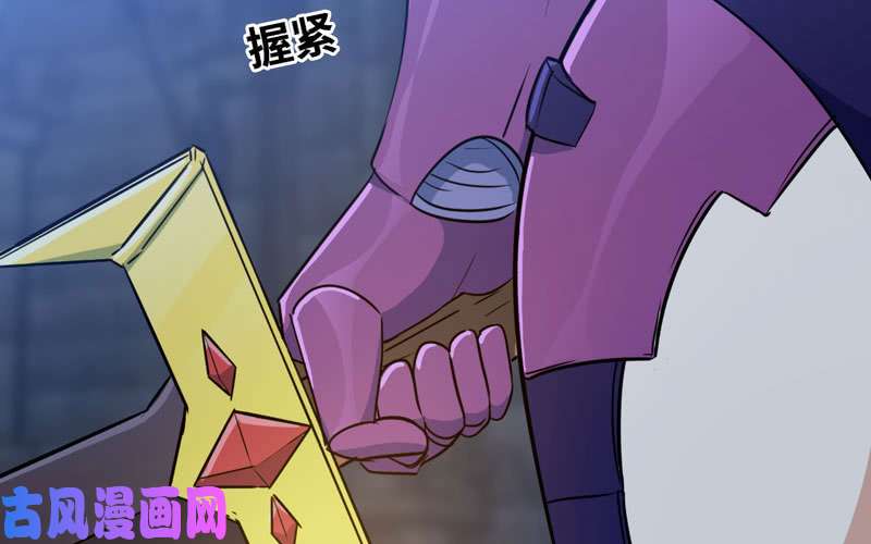 我老婆是魔王大人178