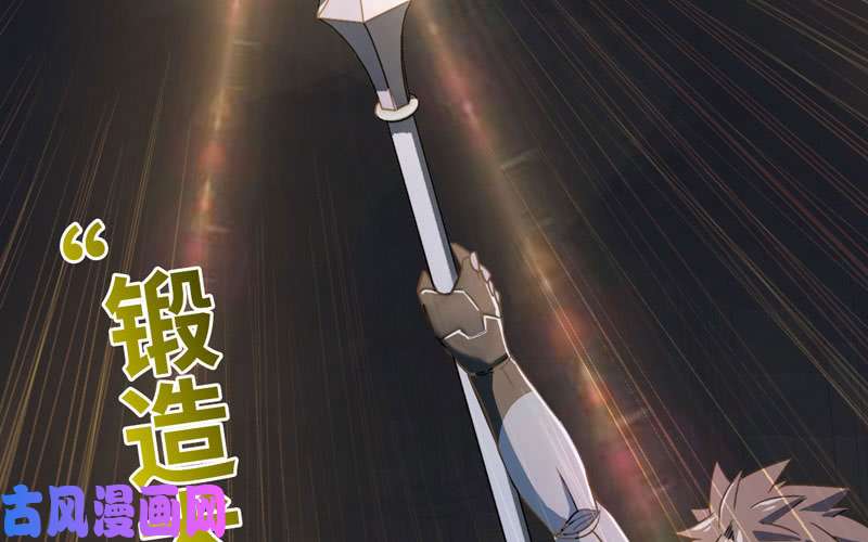 我老婆是魔王大人178