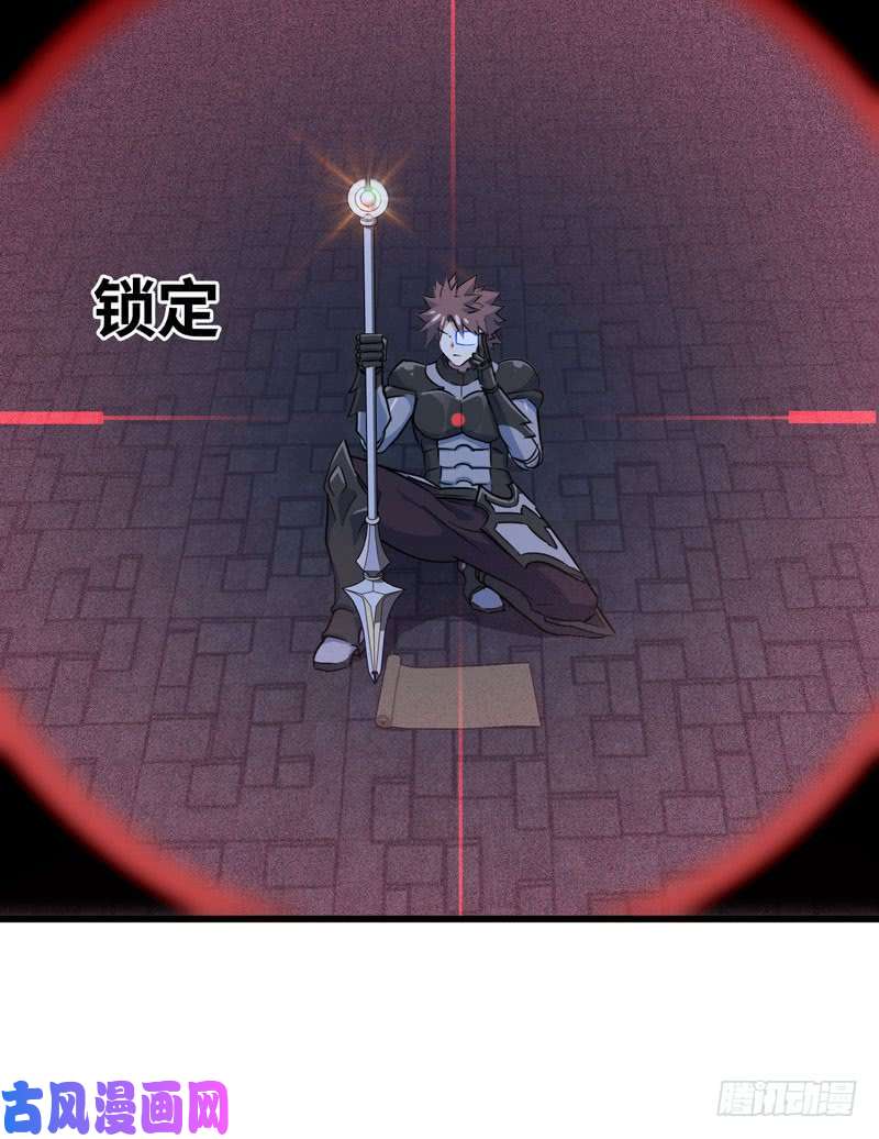 我老婆是魔王大人178