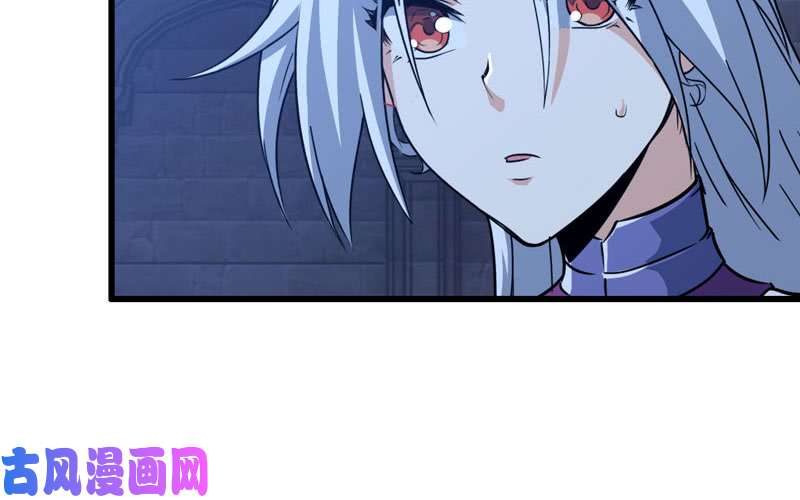 我老婆是魔王大人179