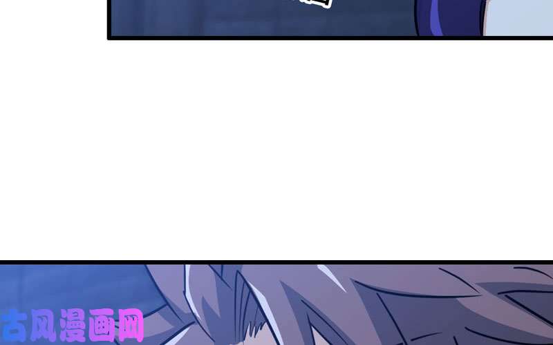 我老婆是魔王大人179