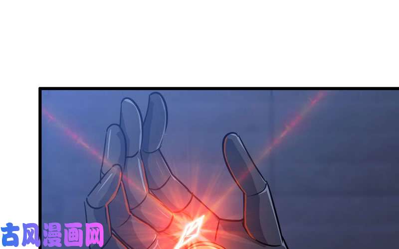 我老婆是魔王大人179